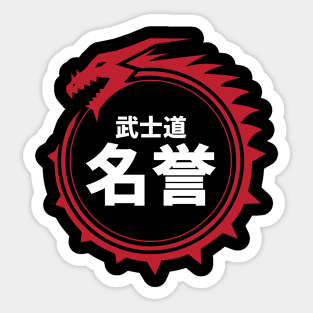 Doc Labs - Dragon / Bushido - Honour (名誉) (White/Red) Sticker